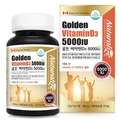 골든 비타민D3 5000IU 고함량 비타민D (155mg x 180캡슐)