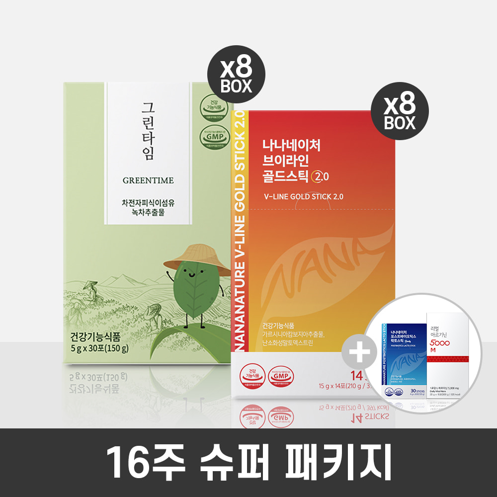 나나네이처 다이어트 솔루션 슈퍼 패키지 사은품 증정(16주)
